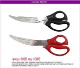 韩国进口弯曲剪刀排骨剪刀烤肉剪刀厨房剪刀剪刀（黑色）（红色）