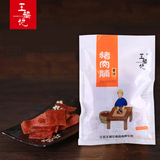 王福记 蜜汁猪肉脯200+15g香辣猪肉干肉片散装 靖江特产小吃零食
