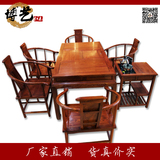现代客厅红木茶桌椅组合简约功夫茶台长方形中式花梨木多功能茶几