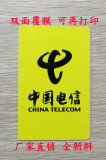 中国电信光缆挂牌电信光缆标志牌标识牌电信线缆标牌吊牌PVC黄色