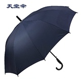 天堂伞正品经典长柄直柄晴雨伞超大加固半自动雨伞  可定制广告