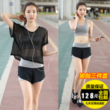韩国新款瑜伽服套装女夏季健身服健身房瑜珈服晨练运动跳操跑步服