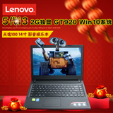 Lenovo/联想 G40 70 G40-70AT-ITH 升级版天逸100 i3 5005U 14寸