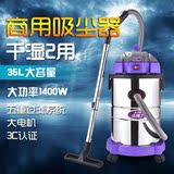 台湾佳捷士35升商用桶式大功率洗车场家用静音吸尘器吸水机