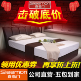 【喜临门】小户型婚床 简约双人1.8米 真皮床实木软床 夏洛克