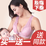 孕妇内衣前开扣式哺乳文胸全罩杯软钢圈怀孕期聚拢防下垂喂奶胸罩