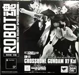 魂店限定 魂限定 ROBOT魂 海盗 高达 Crossbone X1改 披风版 日版