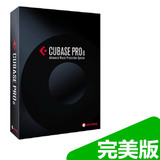 cubase pro 8.5 pc/mac送编曲教程音源6 7.5完整教育正版中文版