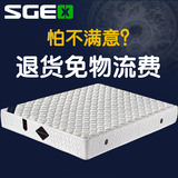 sgex乳胶床垫1.8m床椰棕席梦思床垫慕斯床垫1.5m米cbd软硬两用