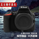 尼康D5500 套机 18-55二代 18-140镜头 二手专业入门单反数码相机