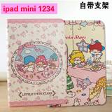 双子星 苹果iPad mini3/4保护套 mini2卡通超薄壳 迷你1平板皮套