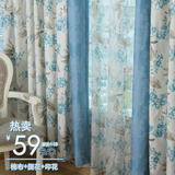 定制窗帘布料卧室客厅成品蓝色韩式田园简约现代短帘半帘飘窗窗帘