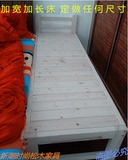 纯实木儿童床带护栏环保男孩女孩小床拼接大床加宽尺寸定做0甲醛