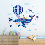 儿童房大鲸鱼蓝色天空热气球海洋卧室卡通可爱动物墙贴纸墙壁贴画