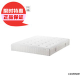 IKEA宜家 正品代购 希勒斯托袋装弹簧床垫 单双人乳胶保健床垫