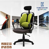 韩国DSP人体工学椅双背电脑椅家用网布皮老板办公转椅子游戏护腰