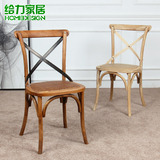 实木餐椅 美式乡村地中海简约北欧叉背椅 复古loft咖啡椅背叉椅