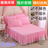 夏季韩式公主蕾丝特价床裙床罩单件床套席梦思防滑保护套1.8米床