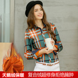 冬季新款女士保暖衬衫加绒加厚格子长袖衬衣女装修身复合绒韩版潮
