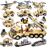 儿童益智变形拼装乐高反恐军事积木人仔飞机坦克装甲车男孩玩具