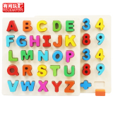 数字字母男女宝宝立体拼图版1-2-3-4-5岁儿童早教益智力玩具积木