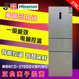 Hisense/海信 BCD-270DGVBP/WS 270立升微霜一级变频三门冰箱