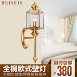 BRISEIS简约美式铜灯客厅灯卧室户外灯镜前灯过道阳台楼梯间壁灯