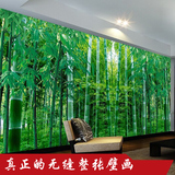 大型壁画3D田园电视背景墙客厅立体竹林山水个性壁纸卧室竹子墙纸