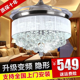 客厅水晶吊扇灯餐厅LED风扇吊灯42寸现代静音隐形欧式遥控风扇灯