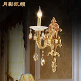 全铜欧式客厅壁灯水晶壁灯玉石餐厅卧室书房灯简约美式蜡烛壁灯