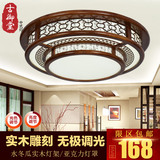 现代中式简约吸顶LED橡木仿羊皮中式灯圆形客厅卧室餐厅灯具