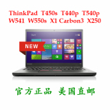 美行Thinkpad T450s X1 Carbon X1C X250 W541 T440P P50 P70全新