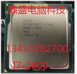 Intel/英特尔 i7-2600 散片 正式版 1155 台式机回收CPU i7-2600k