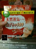 日本KIRIBAI桐灰化学天然红豆蒸汽眼罩可重复用200次去黑眼圈眼袋