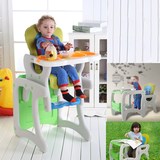 宝贝星球yami宝宝餐椅婴儿多功能组合餐桌可调节儿童餐椅