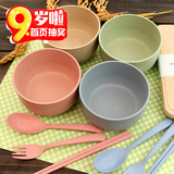 安安家 天然小麦秸秆米饭碗 泡面碗 儿童汤碗 家用碗筷餐具套装