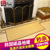 正鸿地暖垫碳晶地暖发热地毯电热地毯地热垫取暖加热地垫100*56
