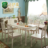卡伊莲韩式餐桌椅组合套装长方形田园白色4/6人饭桌子小户型BD1R