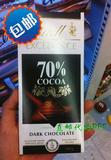 【途中】迪拜直邮 法国Lindt瑞士莲进口 70%可可纯黑巧克力 100g