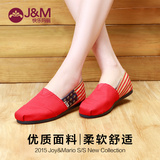 JM快乐玛丽 2015新款低帮套脚女鞋休闲鞋 铆钉条纹帆布鞋子61359W
