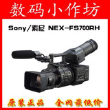 Sony/索尼NEX-FS700RH/nex-fs700rh FS7004K全画幅高速摄像机高清