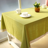 美式简约豆沙绿色棉麻布艺花边桌布 成品定制宜家餐厅韩式台布