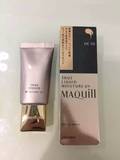 生生妈香港代购 资生堂心机彩妆臻采透无瑕粉底液 MAQUILL AGE