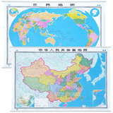 2016新版中国地图挂图+世界地图挂图1.5X1.1米 共2张 商务办公室专用 精装防水覆膜整张无拼接 高端大气中华人民共和国地图全图