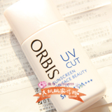 日本新版ORBIS/奥蜜思 透妍美肌防晒隔离乳 润色控油 28ml 清爽型