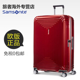 Samsonite/新秀丽44D Neopulse 旅行拉杆箱行李箱正品托运28寸