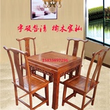 中式实木餐桌椅组合方桌茶楼八仙桌仿古老榆木餐台酒店餐桌麻将桌