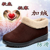 冬季老北京布鞋女棉鞋加绒保暖防滑靴中老年妈妈鞋休闲雪地靴 女