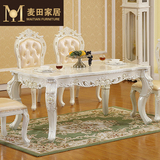 欧式大理石餐桌椅组合  法式韩式实木餐桌奢华经典客厅配套餐桌椅