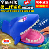 咬手指鲨鱼玩具咬手鳄鱼搞笑咬人创意礼物按牙齿儿童亲子整蛊玩具